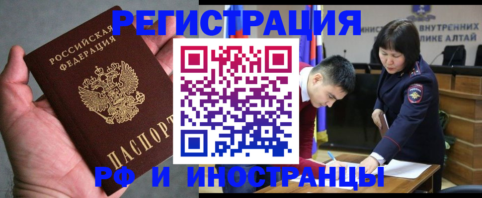 найти адрес прописки в Копейске