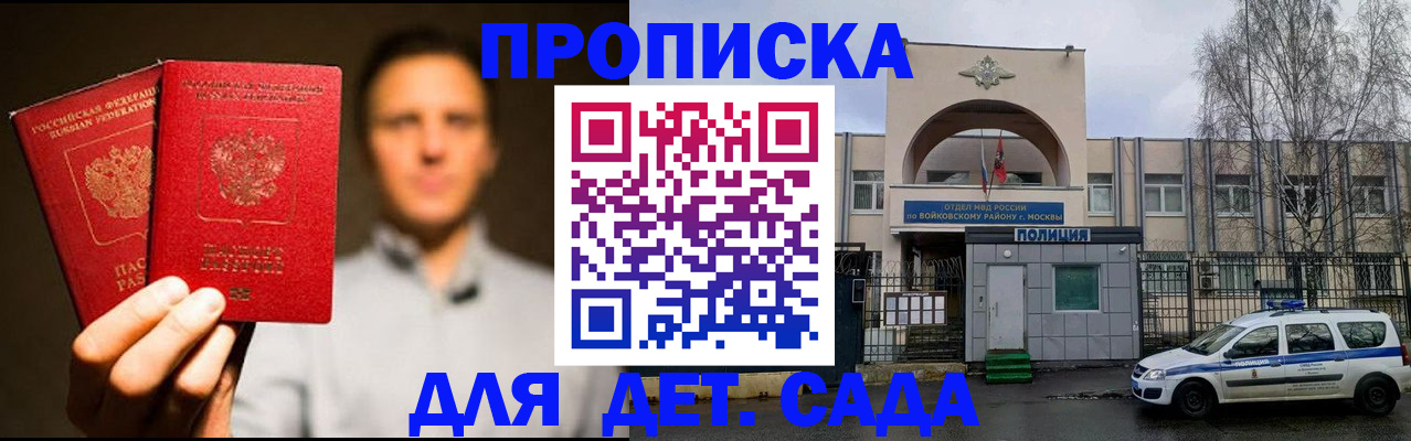 форма 3 в Копейске